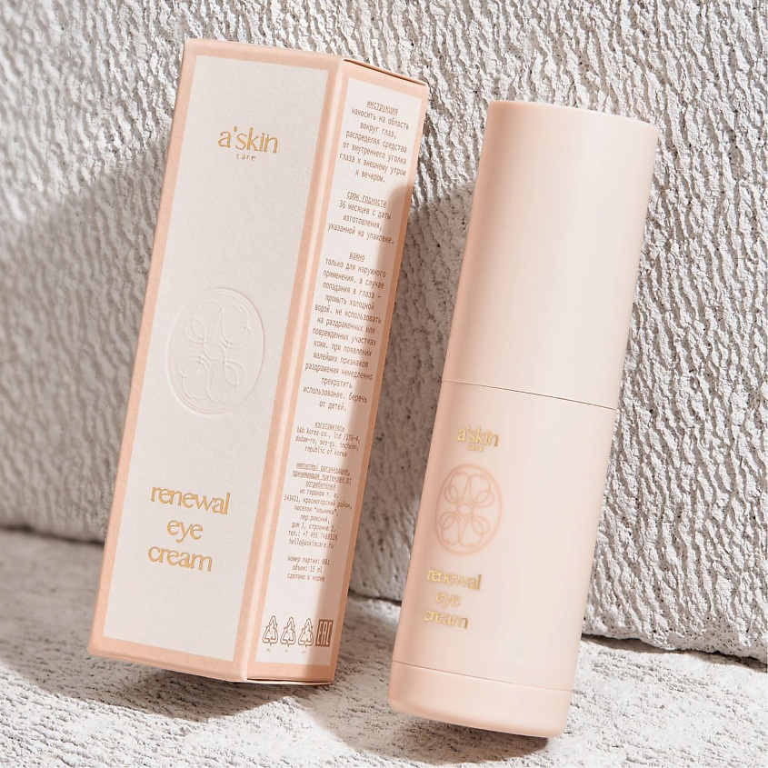 Изображение товара A`SKIN CARE Восстанавливающий крем для кожи вокруг глаз, 15 мл