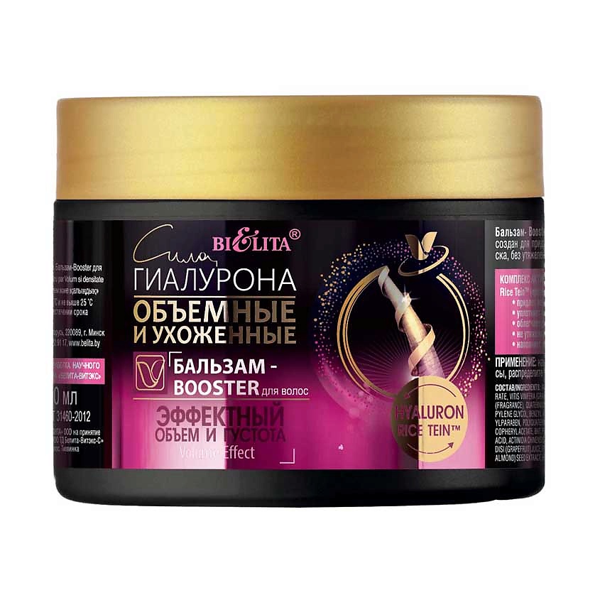 Изображение товара БЕЛИТА Бальзам-Booster для волос Эффектный объем и густота Сила Гиалурона, 300 мл