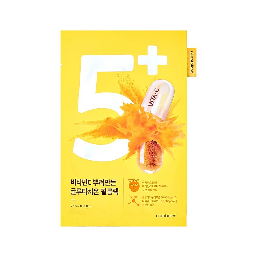 Изображение товара Маска для лица NUMBUZIN с витаминным комплексом для выравнивания тона