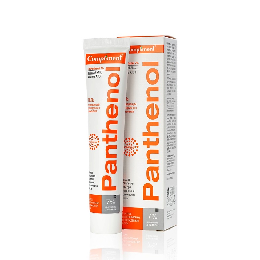 Изображение товара COMPLIMENT Бальзам Пантенол SOS, 75 мл