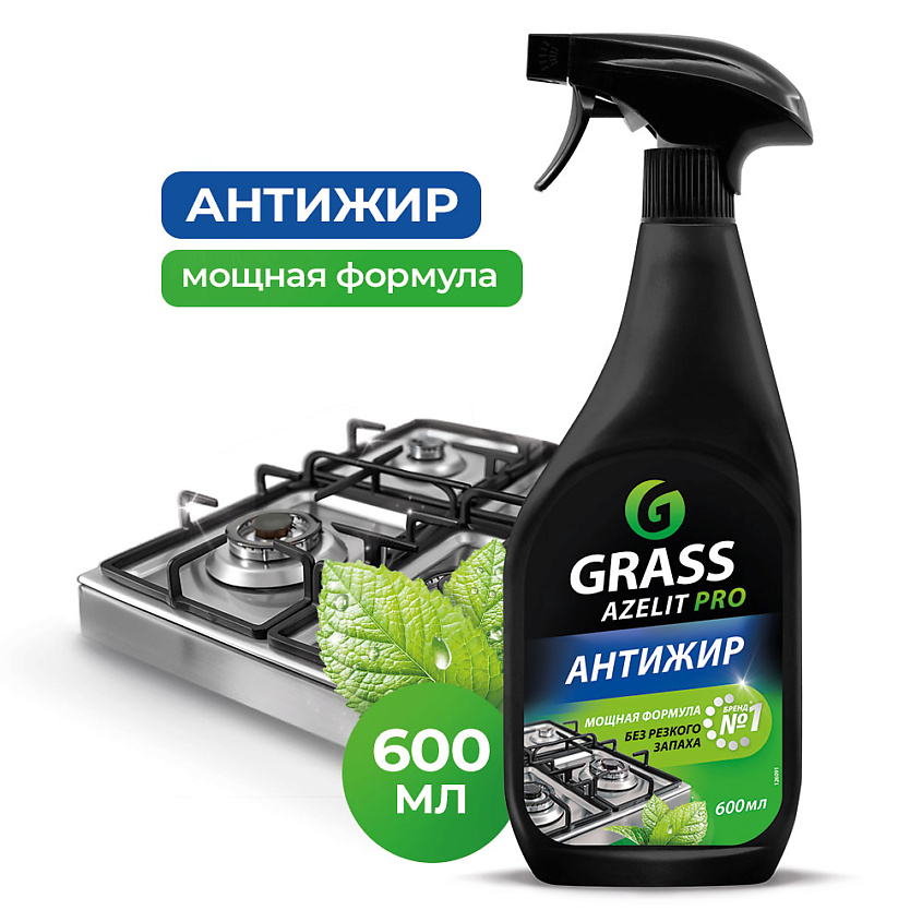 Изображение товара GRASS AZELIT PRO Антижир для кухни, 600 мл