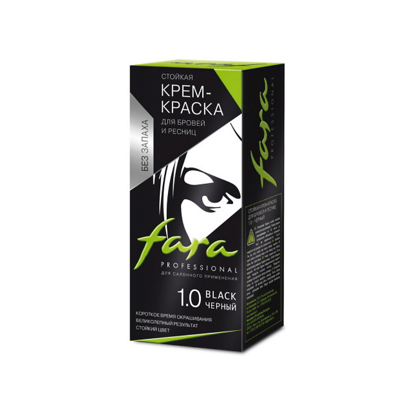 Изображение товара FARA Стойкая крем-краска для бровей и ресниц, 1.0 Black