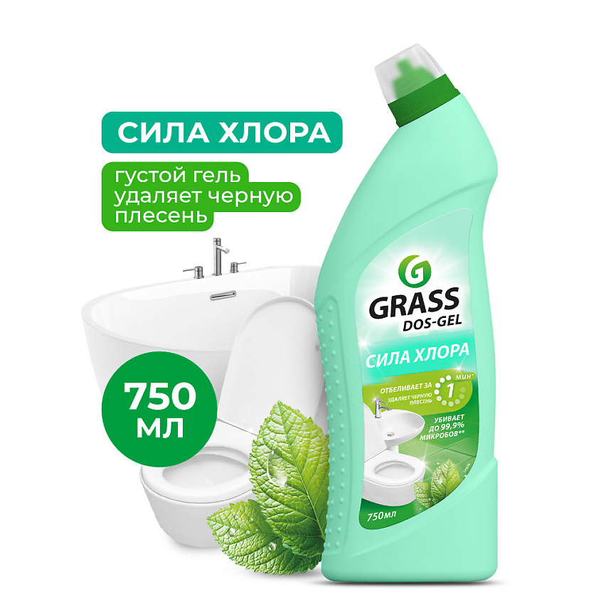Изображение товара GRASS DOS GEL Сила хлора Мята универсальный чистящий гель, 750 мл