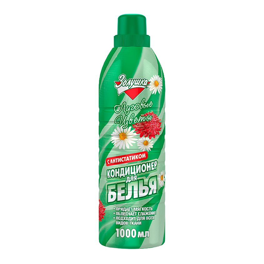 Изображение товара ЗОЛУШКА Кондиционер для белья Луговые цветы, 1 л