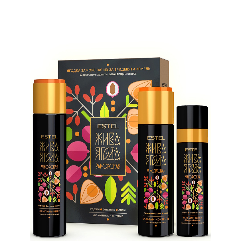 Изображение товара ESTEL PROFESSIONAL Набор для волос и тела ЖИВА ЯГОДА заморская, 300 мл; 250 мл; 200 мл
