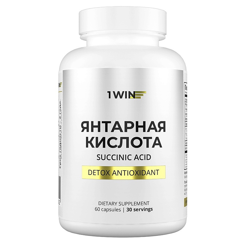 Изображение товара 1WIN Янтарная кислота Succinic Acid, 60 капсул