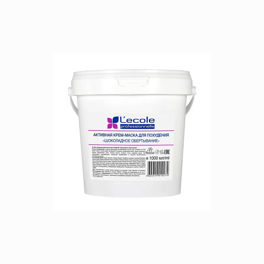 Изображение товара FLORESAN Крем-маска для похудения Шоколадное обертывание, 1000