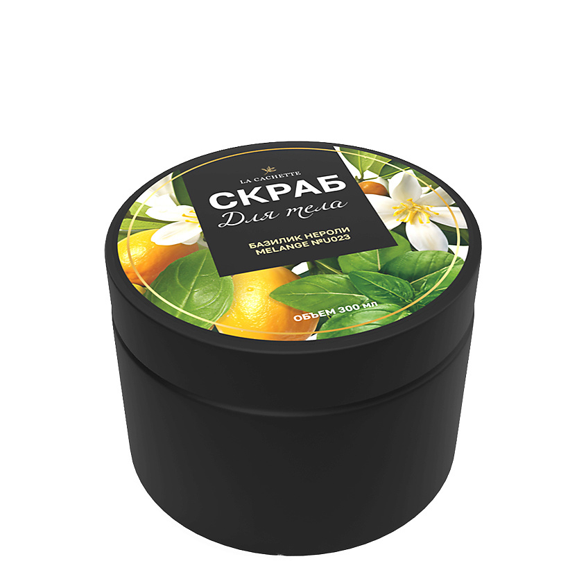 Изображение товара LA CACHETTE Скраб для тела соляной базилик нероли 300 мл - глубокое очищение и увлажнение кожи