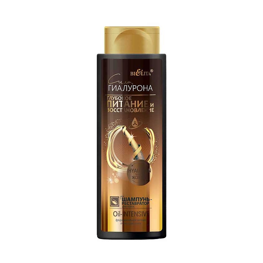 Изображение товара БЕЛИТА Шампунь-реставратор для волос Oil-intensive Сила Гиалурона, 400 мл