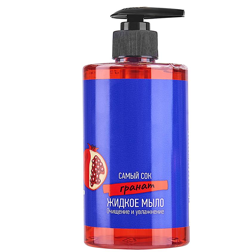 Изображение товара САМЫЙ СОК Жидкое мыло очищение и увлажнение с натуральным соком Граната, 450 мл