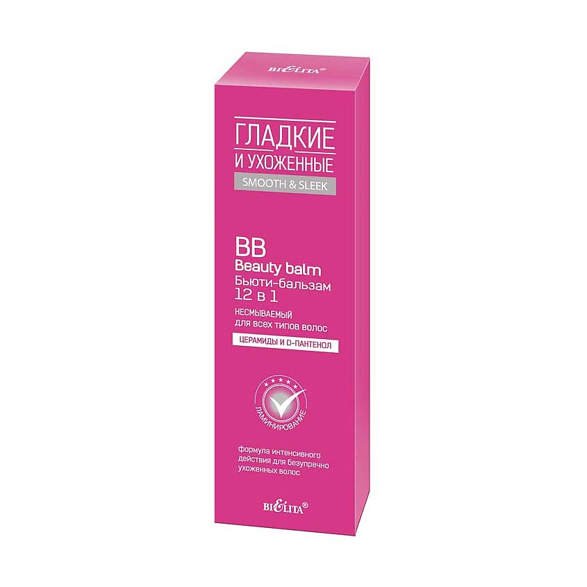 Изображение товара БЕЛИТА ВВ БЬЮТИ-бальзам 12 в 1 несмываемый для всех типов волос 100 мл
