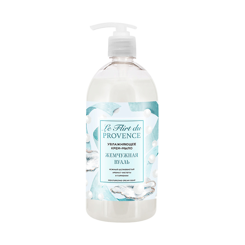 Изображение товара LE FLIRT DU PROVENCE Увлажняющее крем-мыло "Жемчужная вуаль", 1000 мл
