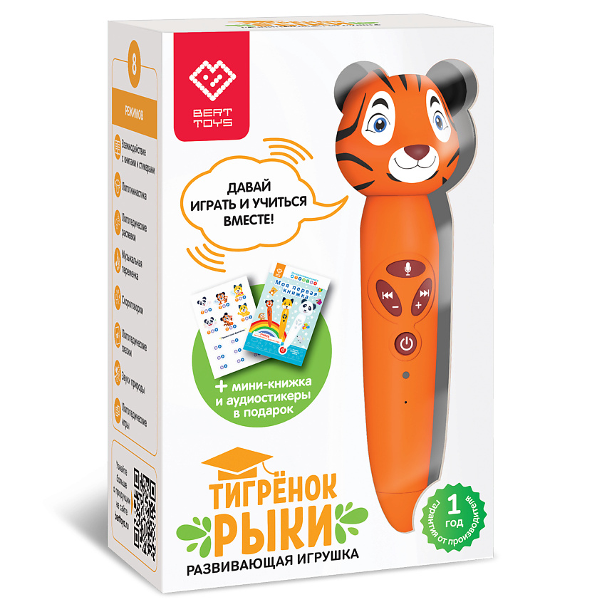 Изображение товара BERTTOYS Развивающая интерактивная логопедическая игрушка ручка Тигрёнок Рыки, 1 шт.