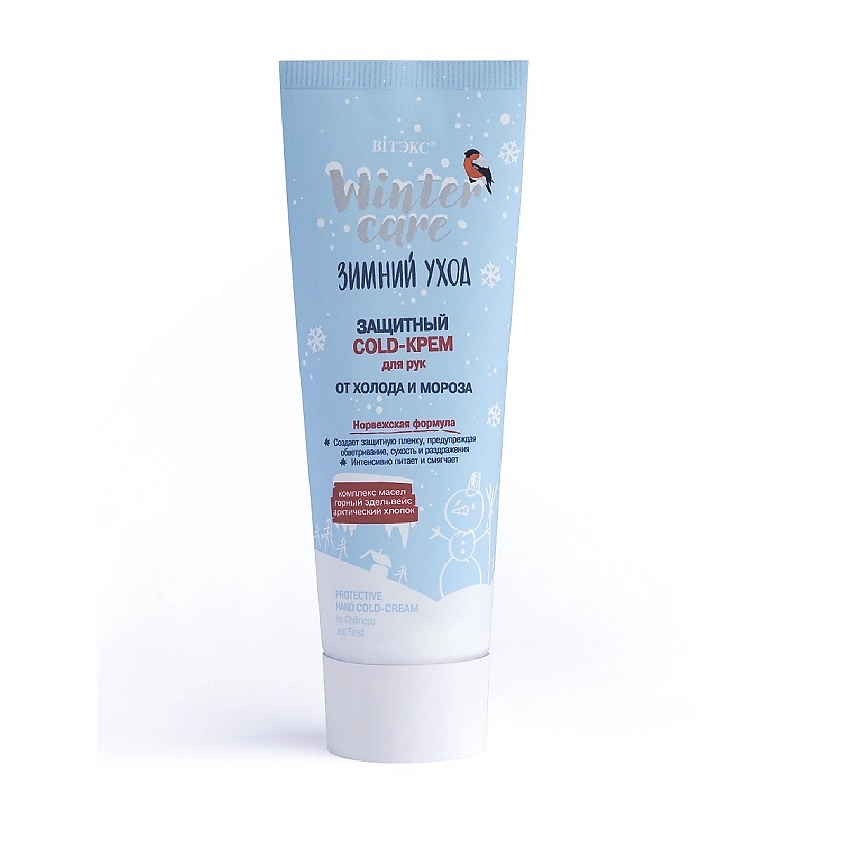 Изображение товара ВИТЭКС COLD-КРЕМ для рук зимний уход защитный питательный 75 мл