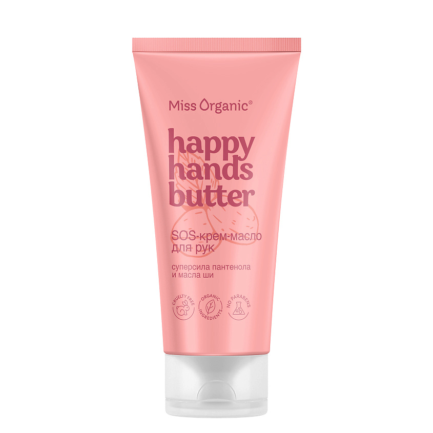 Изображение товара MISS ORGANIC Sos-крем-масло для рук HAPPY HANDS BUTTER серии Miss Organic 50мл, 50 мл