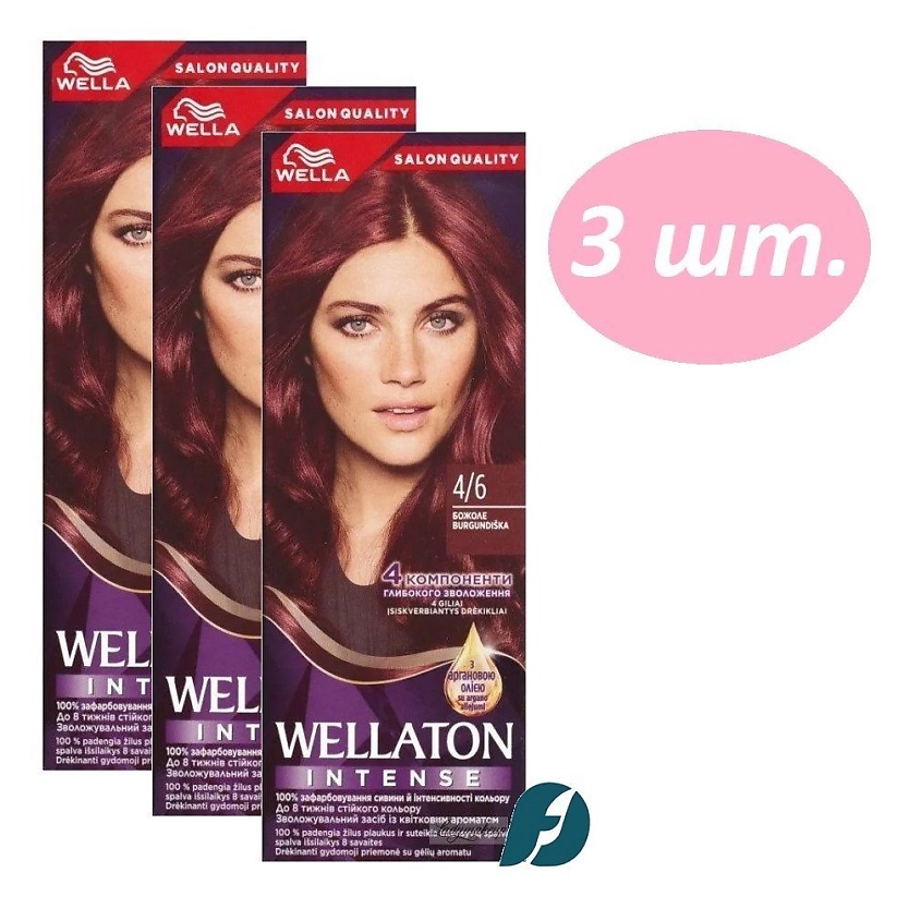 Изображение товара WELLA Cтойкая крем-краска Wellaton 4/6 Божоле