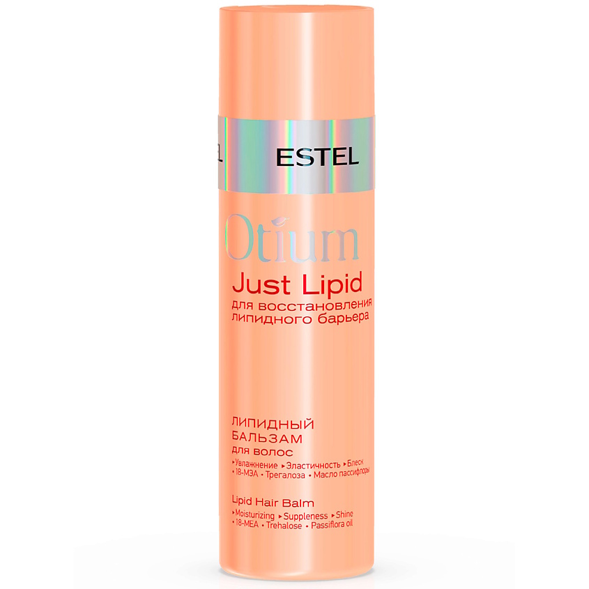 Изображение товара ESTEL PROFESSIONAL Липидный бальзам для волос OTIUM Just Lipid 200 мл
