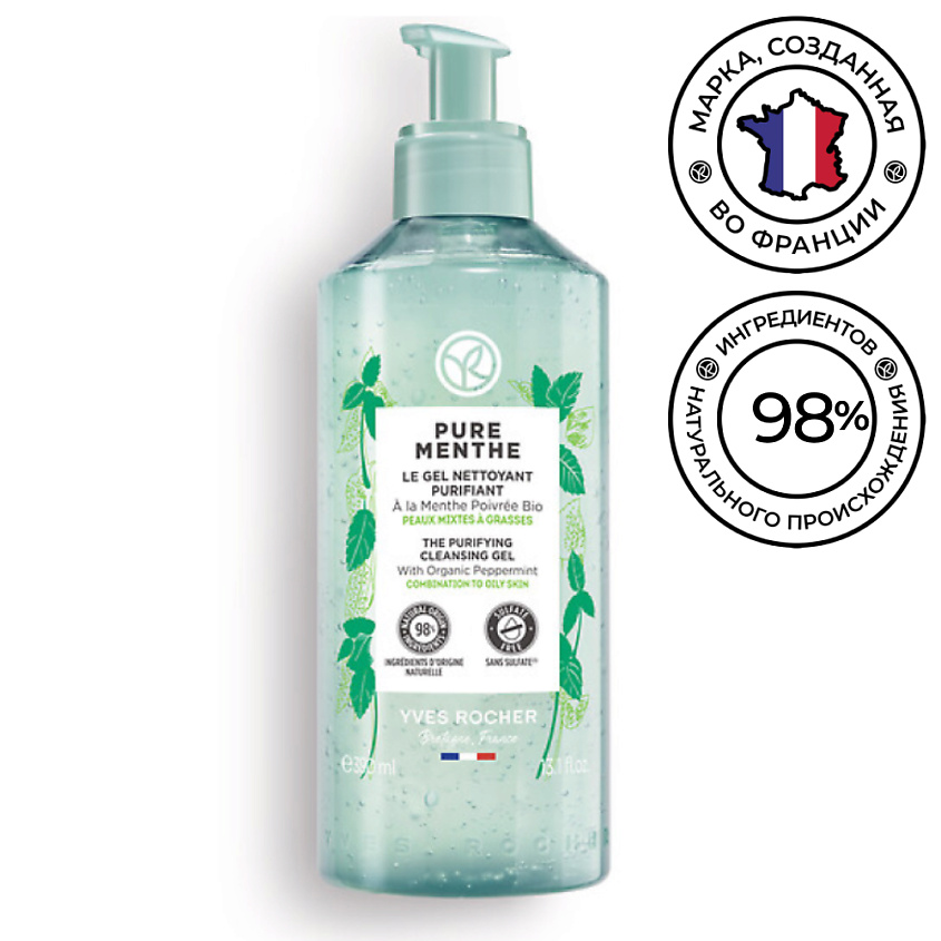 Изображение товара YVES ROCHER Очищающий гель для умывания с перечной мятой БИО, 390 мл