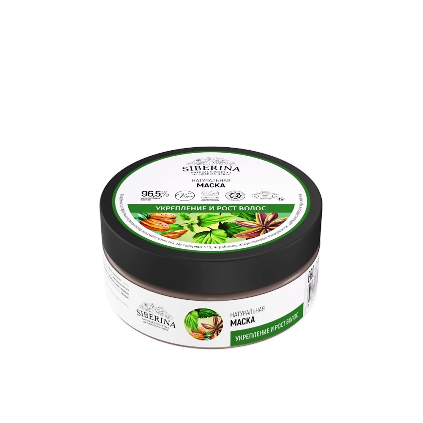 Изображение товара SIBERINA Маска "Укрепление и рост волос", 170 мл