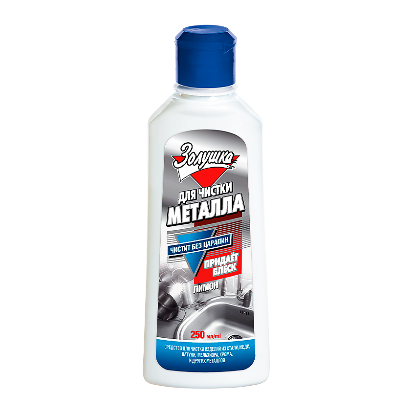 Изображение товара ЗОЛУШКА Чистящий крем для металла Лимон, 250 мл