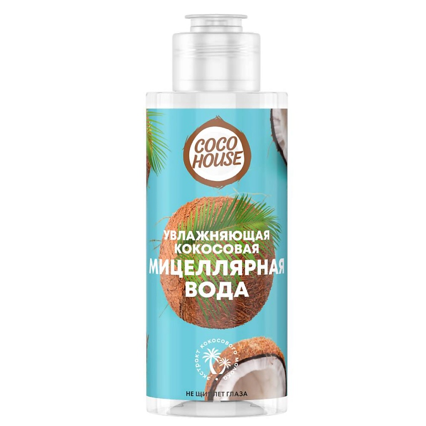 Изображение товара COCO HOUSE Кокосовая мицеллярная вода, 150 мл