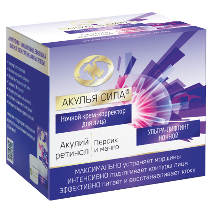 Изображение товара АКУЛЬЯ СИЛА Ночной крем корректор укрепляющий контур лица "Акулий ретинол. Персик", 12
