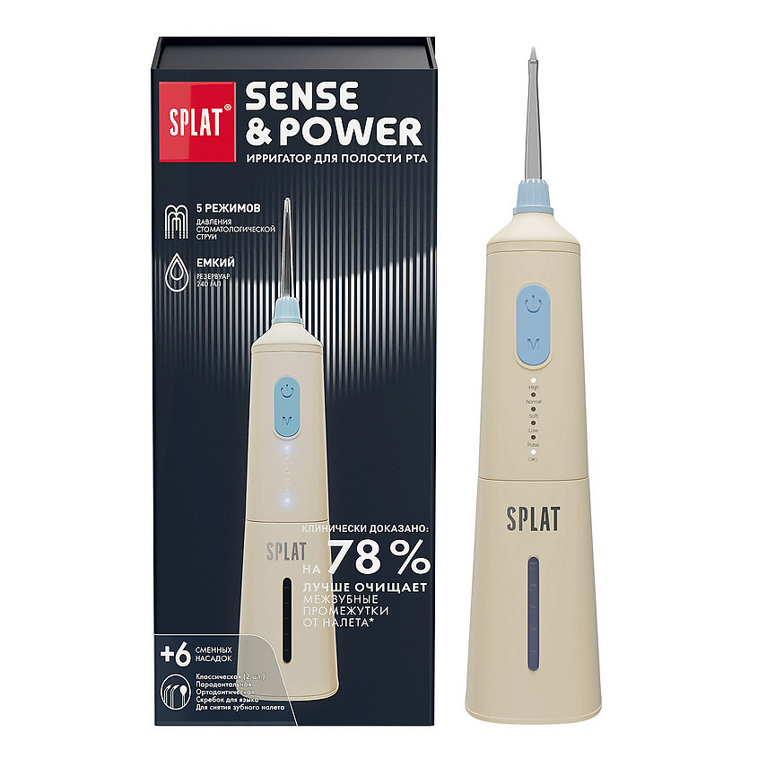 Изображение товара SPLAT Портативный электрический ирригатор для полости рта со сменными насадками, в комплекте с зарядным устройством, модель Н300 Sense&Power, Бежевый
