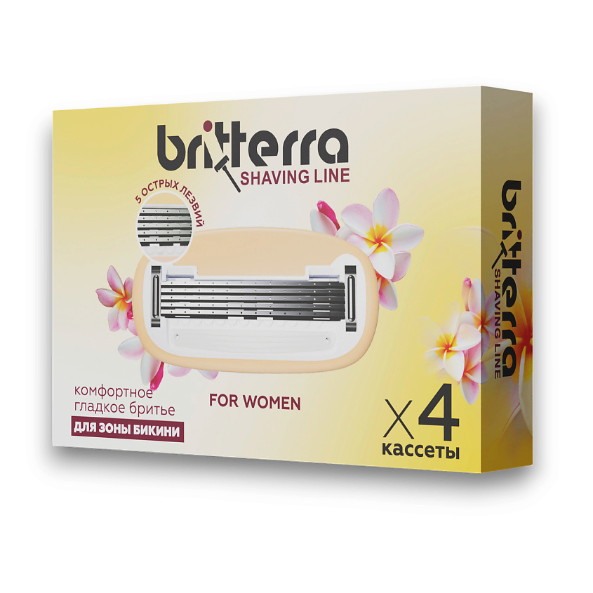 Изображение товара BRITTERRA Сменные кассеты для бритья бикини женские FOR WOMEN GOLD, 5 лезвий, 4 шт.
