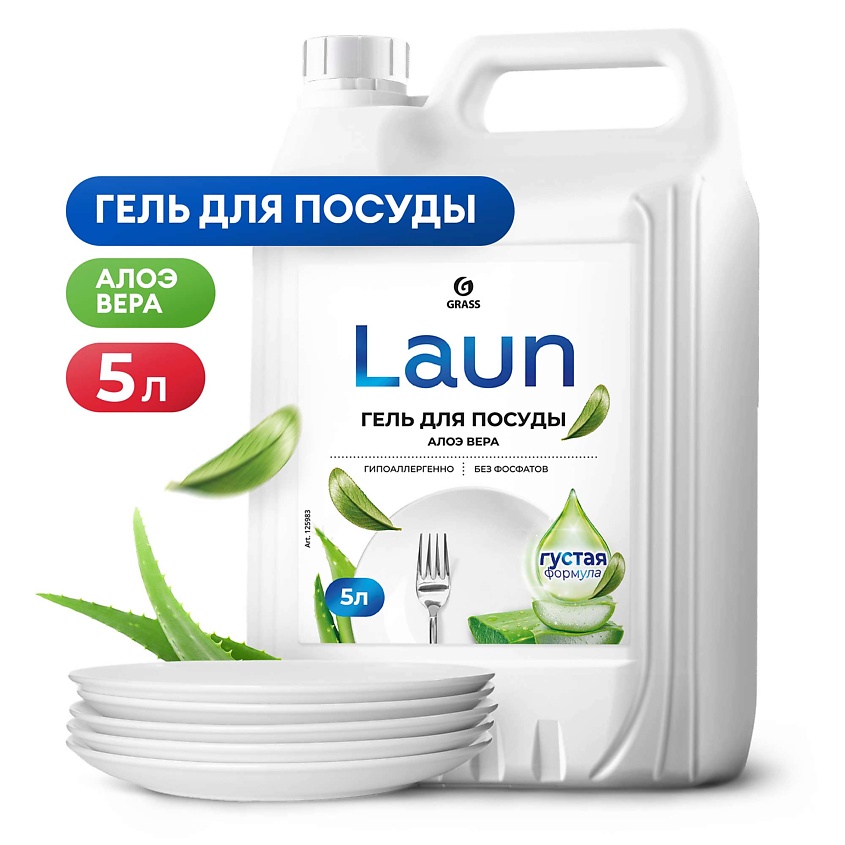 Изображение товара Гель для мытья посуды Laun с алоэ вера концентрированный 1 шт