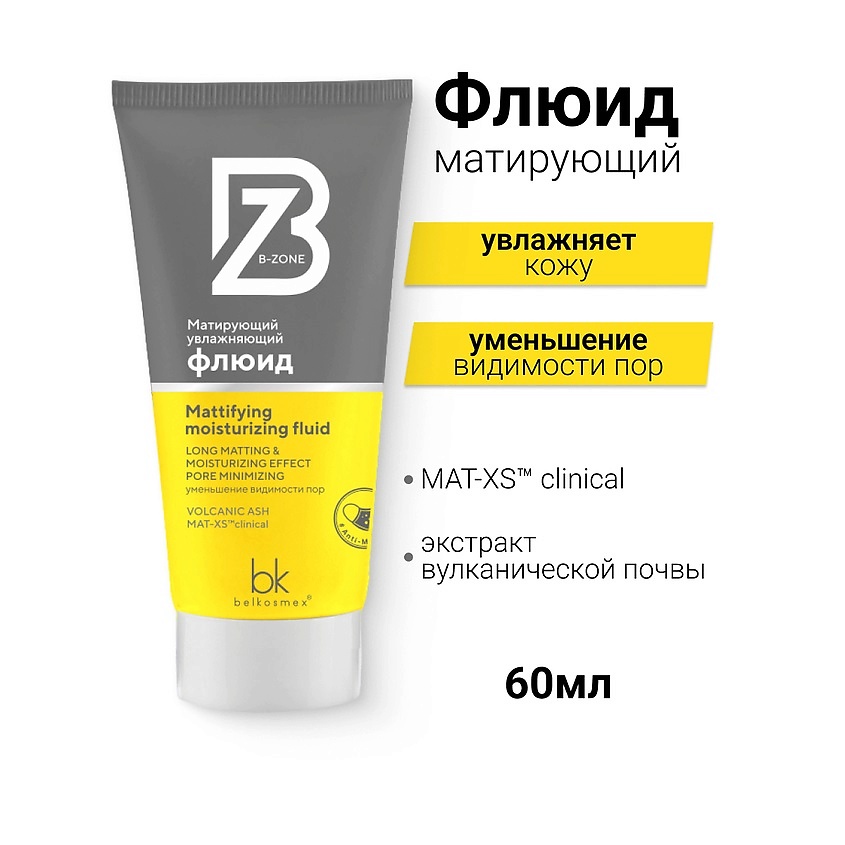 Изображение товара BELKOSMEX Флюид матирующий увлажняющий B-ZONE 60 г