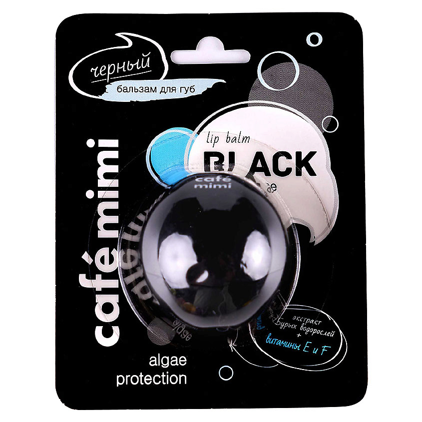 Изображение товара Чёрный бальзам для губ CAFÉ MIMI 8 г с экстрактом бурых водорослей