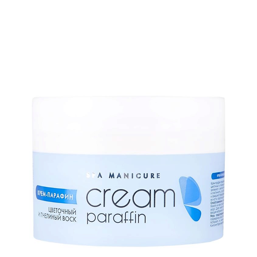Изображение товара ARAVIA PROFESSIONAL Крем-парафин Цветочный нектар с цветочным и пчелиным воском, 210 мл