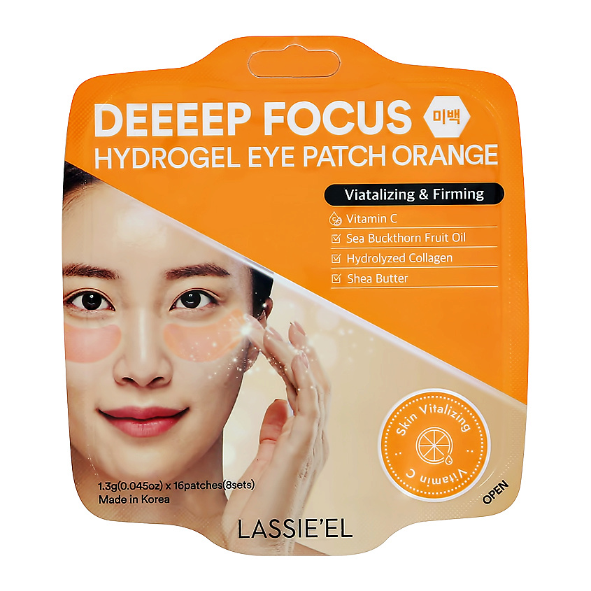 Изображение товара Гидрогелевые патчи для глаз LASSIE'EL DEEEEP FOCUS с витамином С, 16 шт