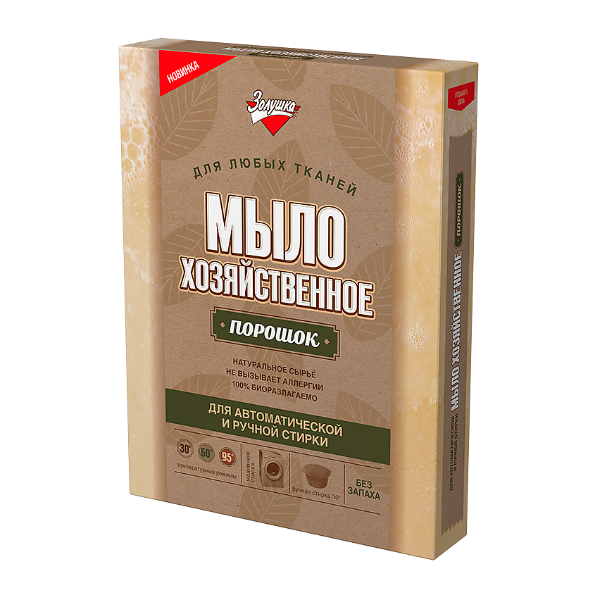 Изображение товара ЗОЛУШКА Мыло хозяйственное порошок, 300 г