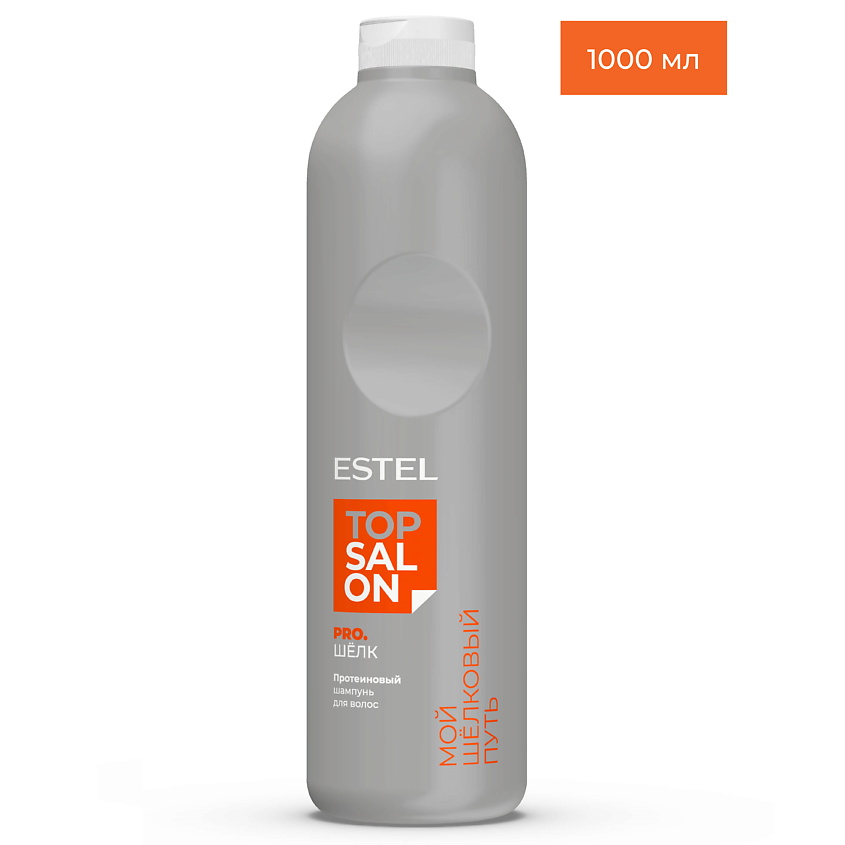 Изображение товара ESTEL PROFESSIONAL Протеиновый шампунь для волос ТОР SALON PRO.ШЁЛК, 1000 мл