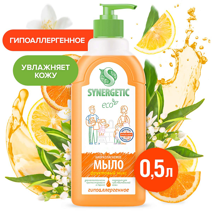 Изображение товара SYNERGETIC Биоразлагаемое жидкое мыло "Фруктовый Микс", 500 мл