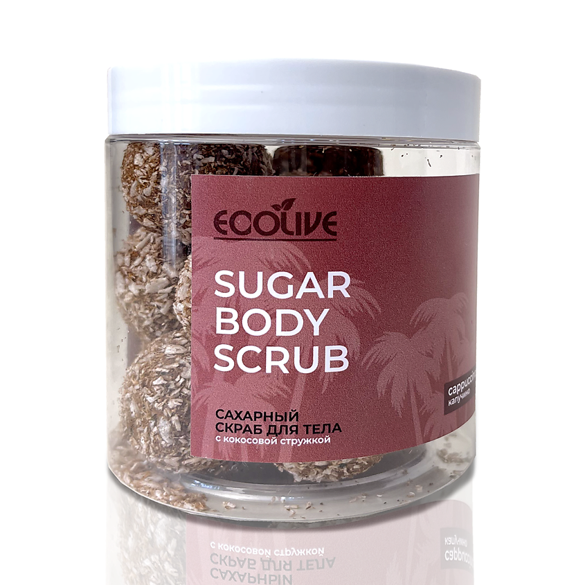 Изображение товара ECOLIVE Сахарный скраб для тела, капучино, цвет: коричневый; скраб в шариках