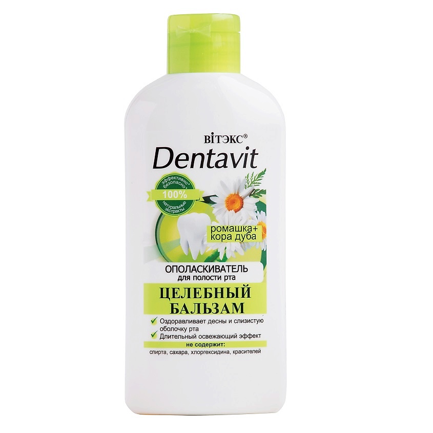 Изображение товара ВИТЭКС Ополаскиватель для рта Целебный бальзам NEW DENTAVIT 285 г