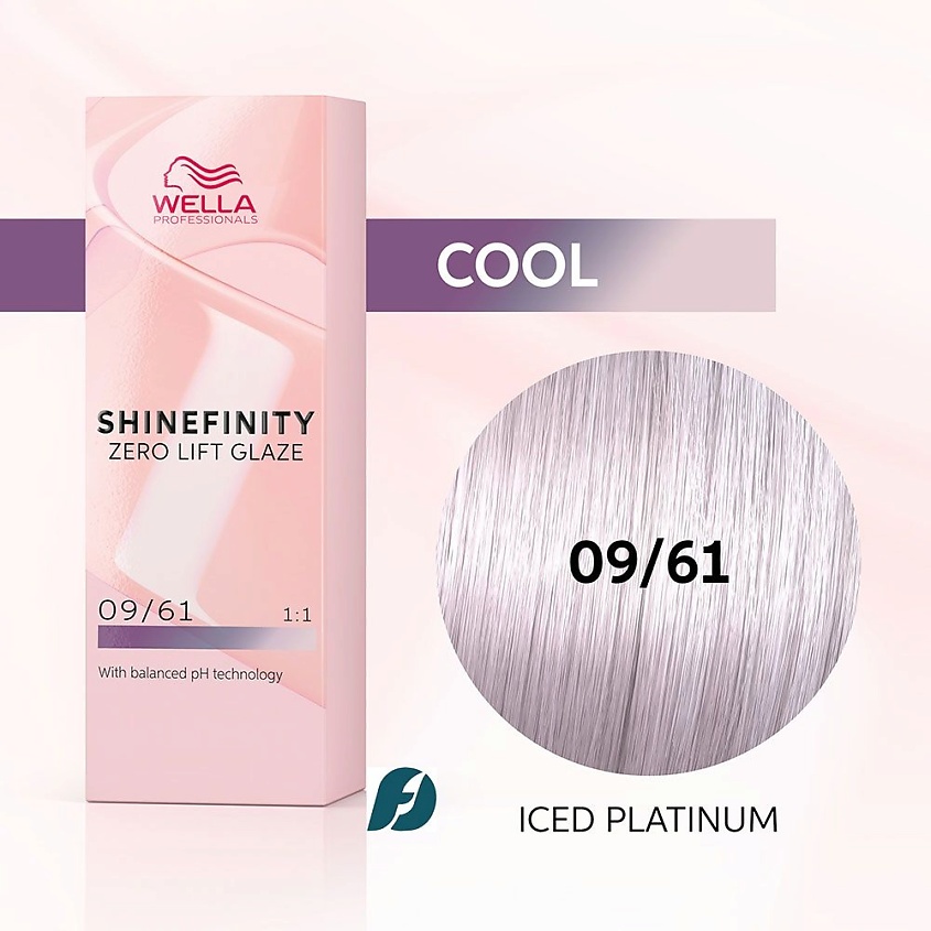 Изображение товара WELLA PROFESSIONALS Гель-крем краска Shinefinity, 09/61 ледяная платина