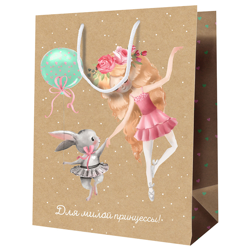 Изображение товара MESHU Пакет подарочный "Для милой принцессы", крафт, 1 шт.