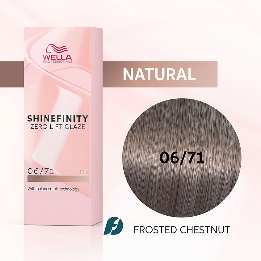 Изображение товара WELLA PROFESSIONALS Гель-крем краска Shinefinity, 06/71 ледяной орех