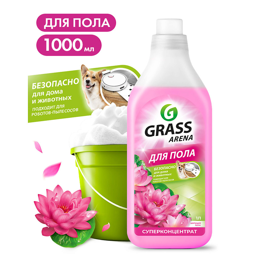 Изображение товара GRASS Arena Цветущий лотос моющее средство для пола с полирующим эффектом, 1000 мл