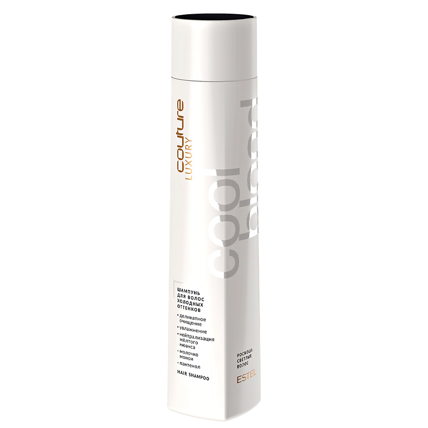 Изображение товара ESTEL PROFESSIONAL Шампунь для волос холодных оттенков LUXURY COOL BLOND HAUTE COUTURE, 300 мл