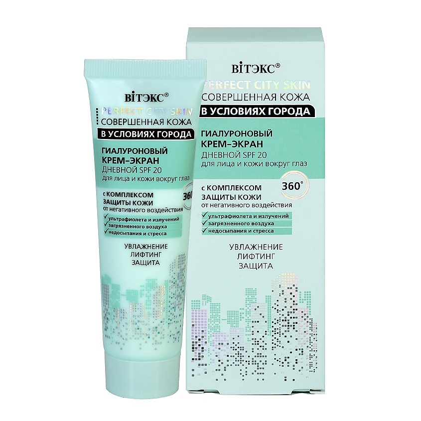 Изображение товара ВИТЭКС Гиалуроновый крем-экран дневной SPF20 для лица и кожи глаз Совершенная кожа в условиях города, 50 мл