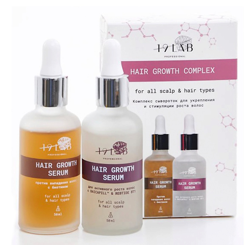 Изображение товара 19LAB Комплекс сывороток для укрепления и стимуляции роста волос, 50 мл х 2 шт