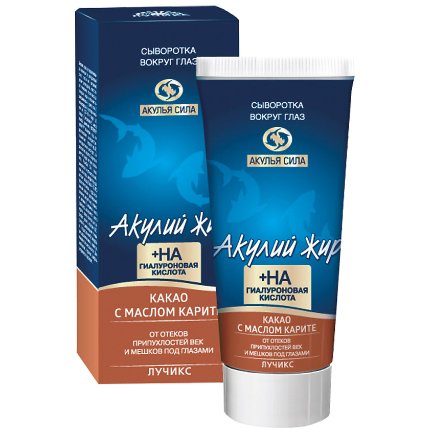 Изображение товара АКУЛЬЯ СИЛА Сыворотка от отеков и мешков под глазами с маслом какао