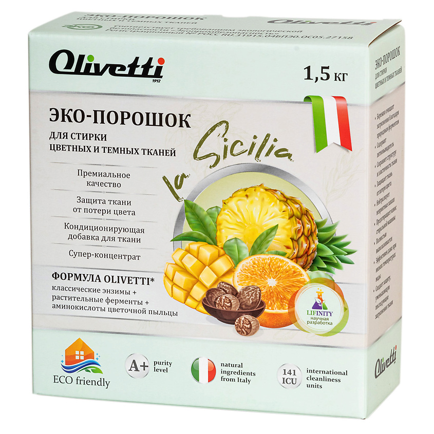 Изображение товара OLIVETTI Эко-порошок Концентрат для стирки цветных и темных тканей Сицилия, 1500 г