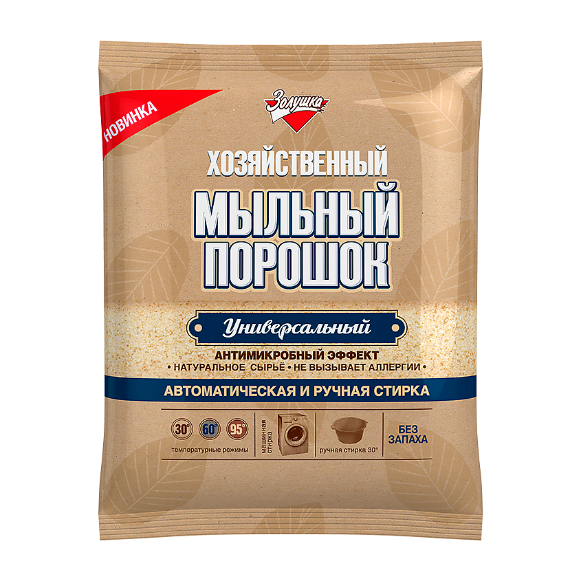 Изображение товара ЗОЛУШКА Хозяйственный мыльный порошок универсальный, 250 г