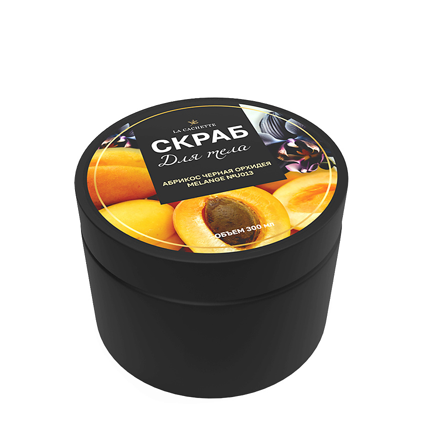 Изображение товара LA CACHETTE Скраб для тела соляной абрикос, черная орхидея, 300 мл