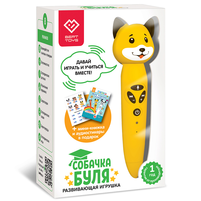 Изображение товара BERTTOYS Развивающая интерактивная логопедическая игрушка ручка Собачка Буля, 1 шт.